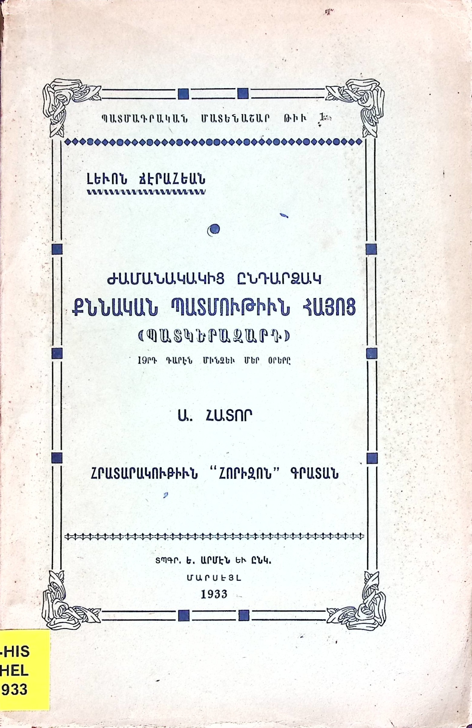book-image
